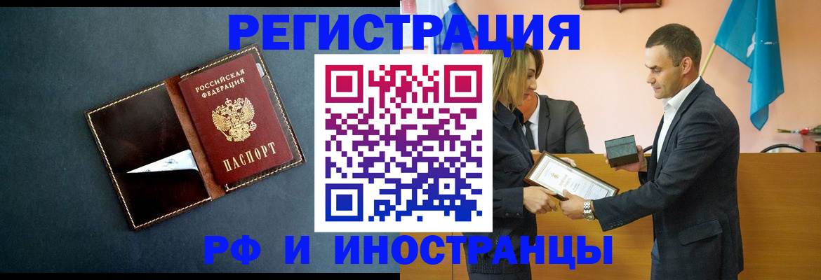 временная регистрация в квартире в Верхней Салде