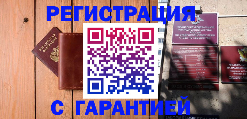 прописка от собственника в Верхней Салде