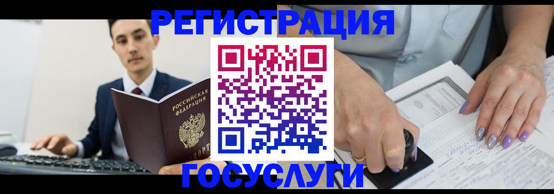прописка для школы в Верхней Салде