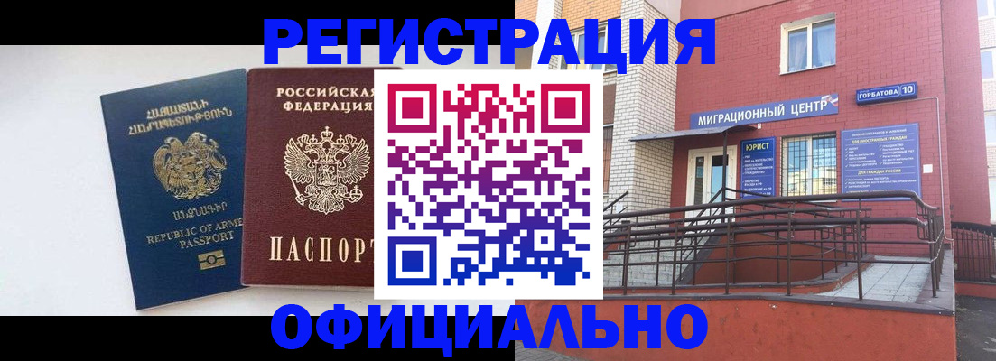 прописка паспорт в Верхней Салде