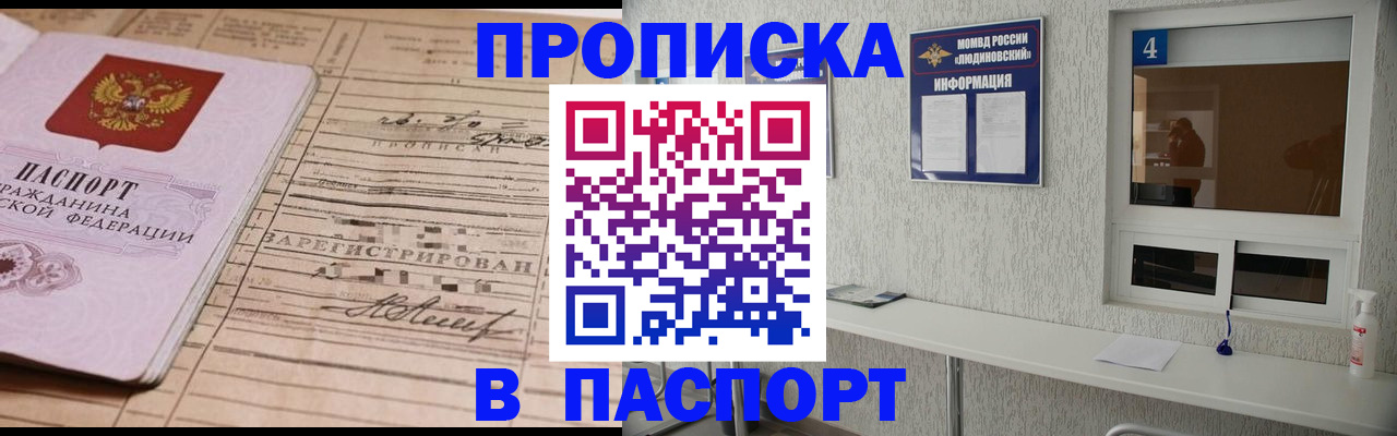 временная регистрация в Верхней Салде